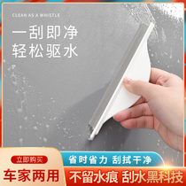 Mini scrape tablewareBathroom cabinet glass toilet countertop cleaning brushboard mirror removal artifact can hang