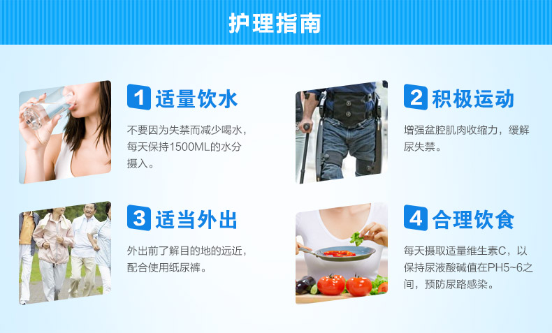 倍可亲成人护理垫宝宝隔尿垫孕产妇一次性床垫产褥垫60*90 10片