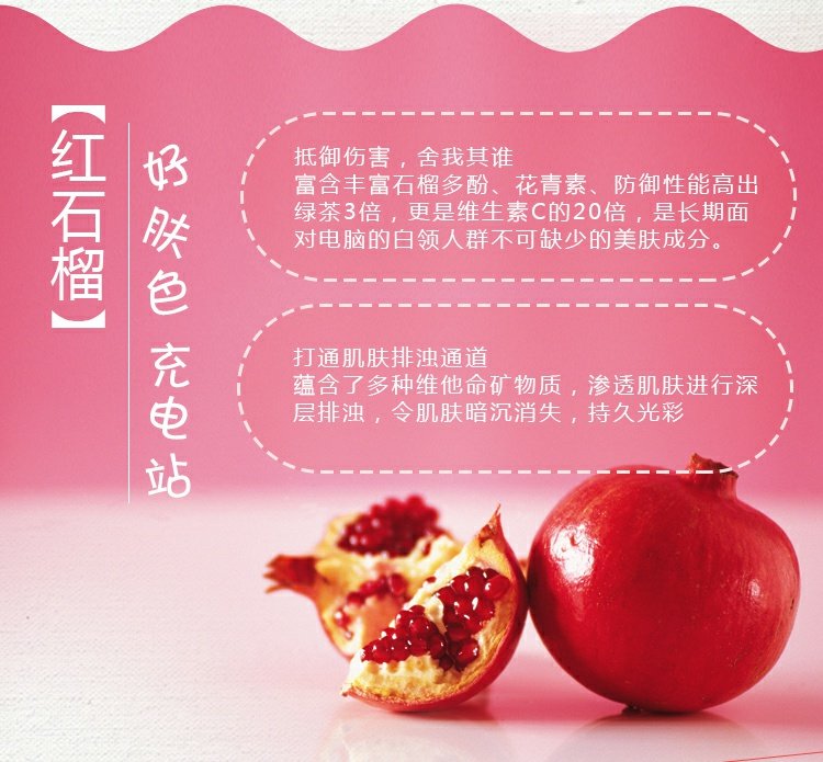 Xà phòng dưỡng ẩm lựu Yimei Tianxiang 100g - Tinh dầu điều trị tinh dầu thiên nhiên nguyên chất