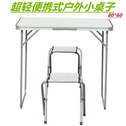 Folding Table, Outdoor Portable Table, Camping Dining Table, Stall Setting, Business Recruitment, Foldable Simple Small Table and Chairs