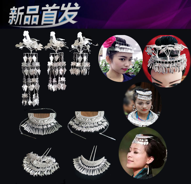 Miao headdress Ancient costume Court tassel hairpin Miao silver ethnic minority dance Dong headdress