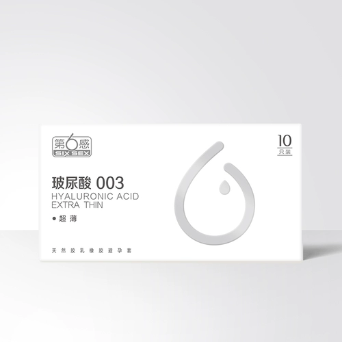 Шестой сенсорный презерватив 003 Гиалуроновая кислота презерватив.