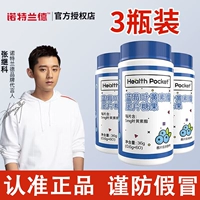 Speat Fast Hair, Noterand Children Blueberry Lutelin, старый клиент покупает Hui Hui