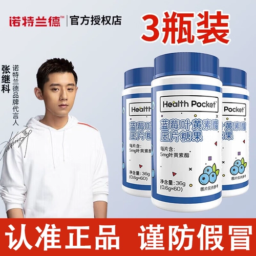 Speat Fast Hair, Noterand Children Blueberry Lutelin, старый клиент покупает Hui Hui
