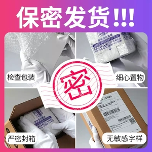 男人增大阴茎膏永久变粗硬男用正品性保健品专用男性持久粗大延长