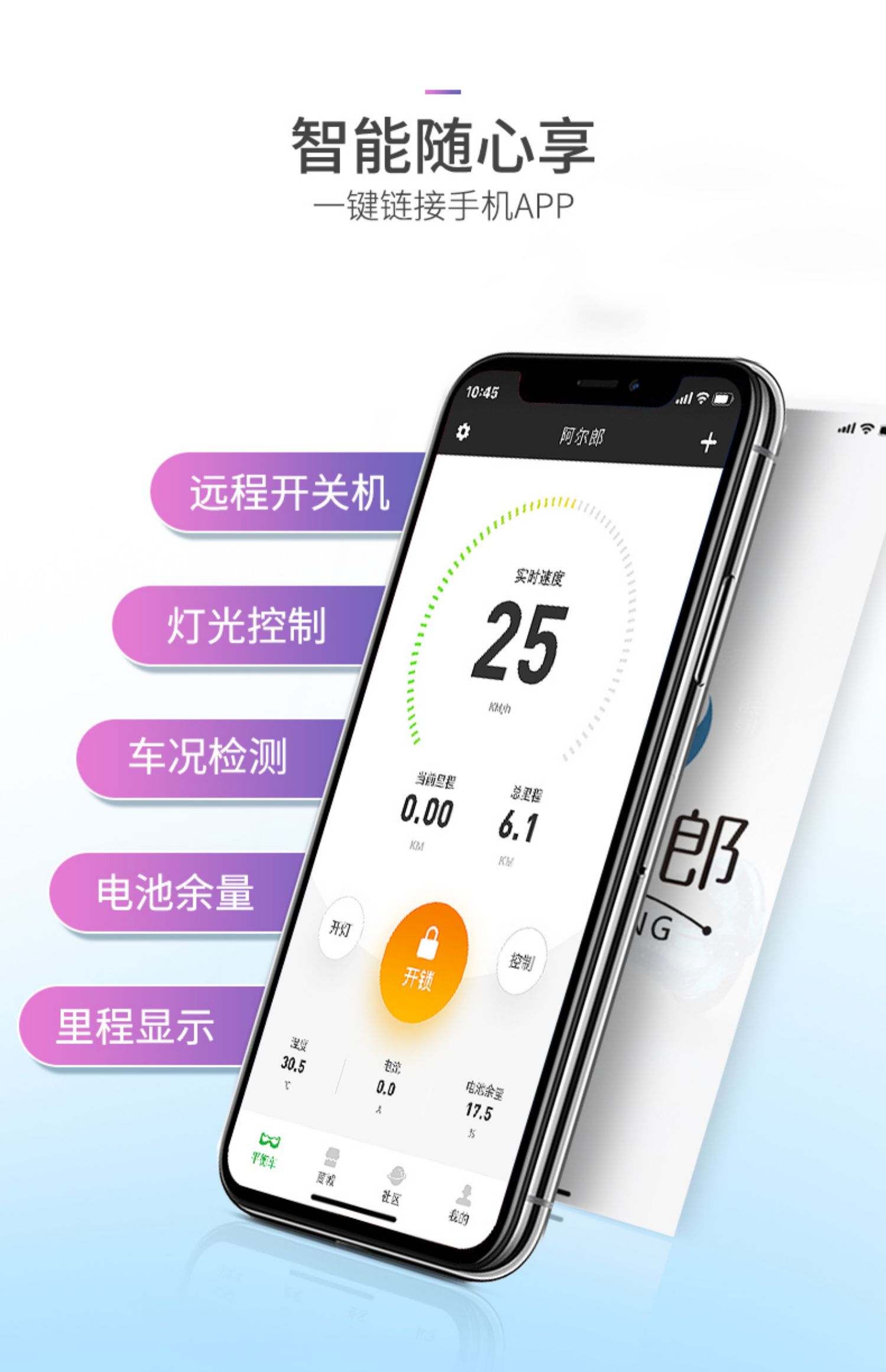 Xe cân bằng Arlang cho trẻ em xe hai bánh dành cho người lớn xe cơ thể hai bánh cân bằng xe thông minh xe tay ga 	xe thăng bằng 1 bánh