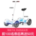 Xe điện cân bằng thông minh hai bánh dành cho người lớn xoắn xe trẻ em somatosensory xe hai bánh Smart Scooter