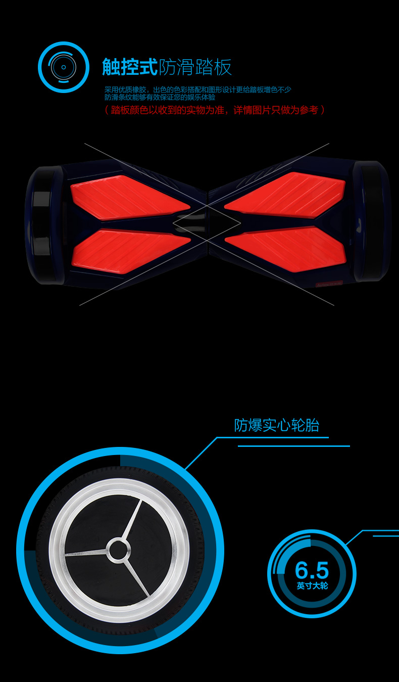 Hoverboard - Ref 2447645 Image 21