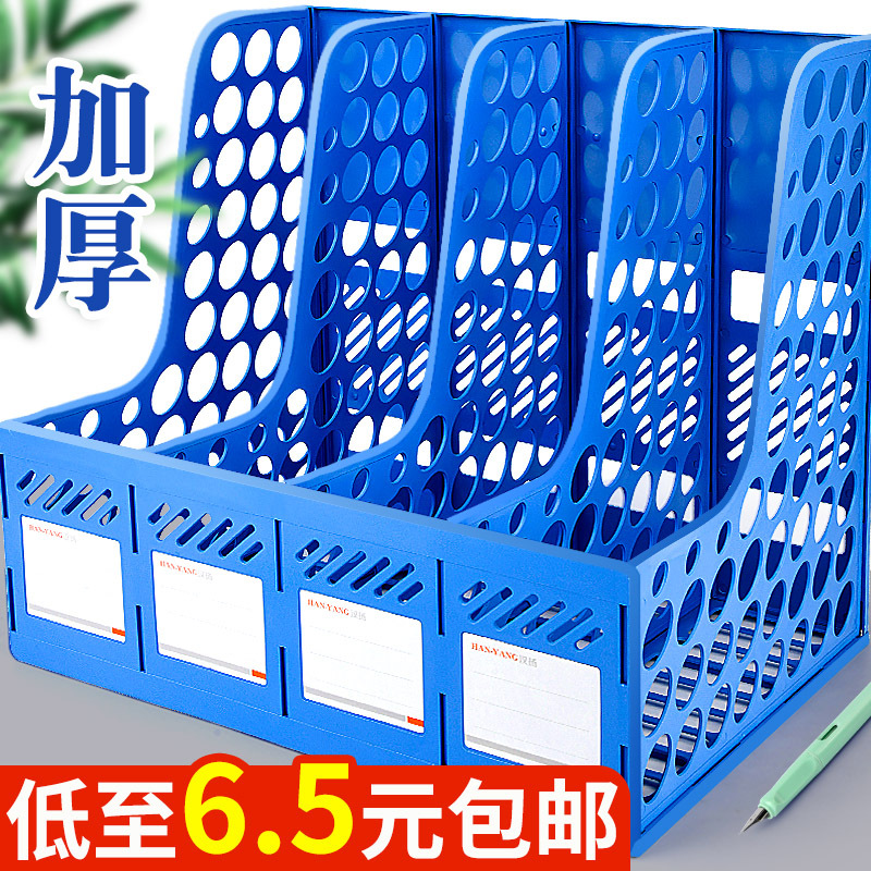 Thickened Document Storage Box, A4 File Holder, Desktop File Rack, Document Organizer, File Basket, Large Capacity Office Supplies Bookshelf, Four-Compartment File Holder Thickened Document Storage Box, A4 File Holder, Desktop File Rack, Document Organizer, File Basket, Large Capacity Office Supplies Bookshelf, Four-Compartment File Holder