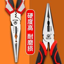 German pointed nose pliers for electricians, industrial grade stainless steel, multifunctional Japanese pliers, household labor-saving pliers