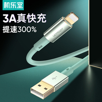 Suitable for Apple 11 data cable liquid silicone iPhone12 mobile phone charging cable 6s device 7P extended 11pro plated real gold fast charging ipad seven 8Plus punch 7 six x tablet x