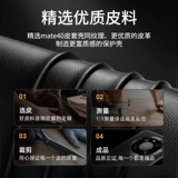 Машинный музыкальный зал подходит для корпуса мобильного телефона Huawei Mate40pro Flip Type Mate40 кожаная простая кожа все -инциденсная антиопадальная крышка MT40E Meta New M40 Ультра -ультра -типирный человек Mte Mte Mte Mte