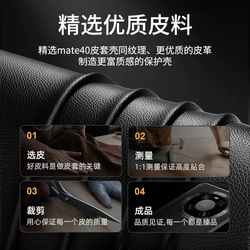 Машинный музыкальный зал подходит для корпуса мобильного телефона Huawei Mate40pro Flip Type Mate40 кожаная простая кожа все -инциденсная антиопадальная крышка MT40E Meta New M40 Ультра -ультра -типирный человек Mte Mte Mte Mte