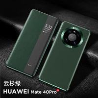 Mate40 Pro [wuling green] Умные оконные окна ★ Металлический моторный круг ★ Неплохое падение