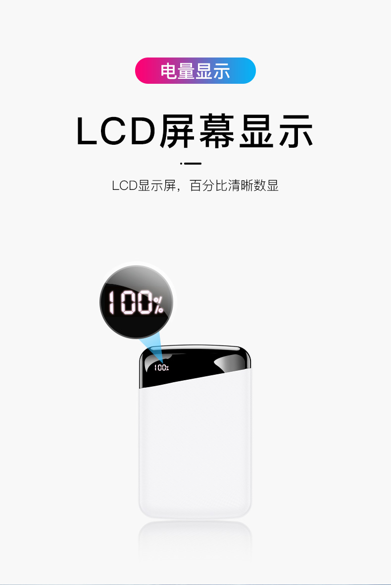 [Lễ] Po 10000 mA điện thoại di động sạc của Apple vivo Huawei điện thoại OPPO kê nhỏ phổ sạc nhanh 6 siêu mỏng phí flash di động cộng với nữ đấm đặc biệt X 10000 - Ngân hàng điện thoại di động sạc dự phòng samsung chính hãng