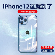 iPhone12 mobile phone shell Apple 12Pro transparent anti-fall 12ProMax ultra-thin silicone iphone12mini protective cover high-end tide brand net red shell all-inclusive camera