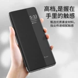 Машинный музыкальный зал подходит для корпуса мобильного телефона Huawei Mate40pro Flip Type Mate40 кожаная простая кожа все -инциденсная антиопадальная крышка MT40E Meta New M40 Ультра -ультра -типирный человек Mte Mte Mte Mte