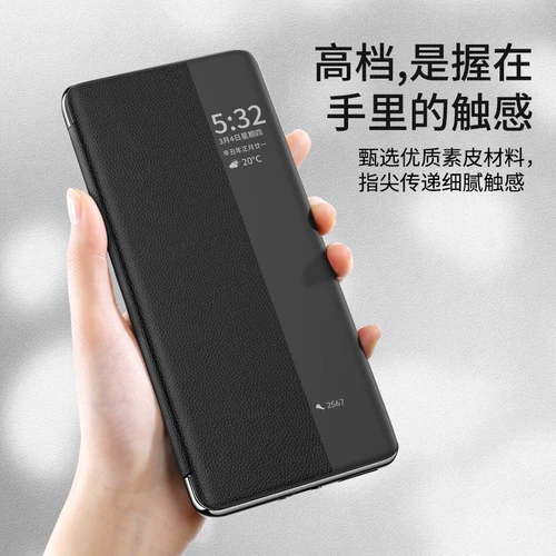 Машинный музыкальный зал подходит для корпуса мобильного телефона Huawei Mate40pro Flip Type Mate40 кожаная простая кожа все -инциденсная антиопадальная крышка MT40E Meta New M40 Ультра -ультра -типирный человек Mte Mte Mte Mte