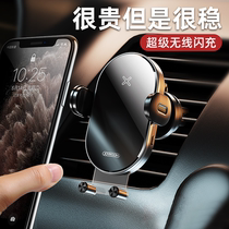 Car mobile phone holder Car air outlet wireless charger fully automatic induction car fixed support navigation bracket