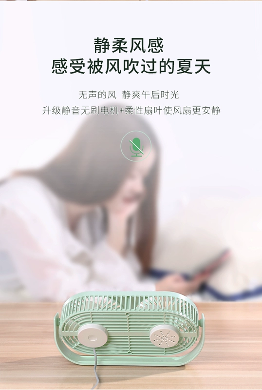 Máy hội trường Quạt nhỏ cầm tay Đôi quạt văn phòng Máy tính để bàn Phòng ngủ Im lặng Sinh viên - USB Aaccessories quạt cầm tay mini