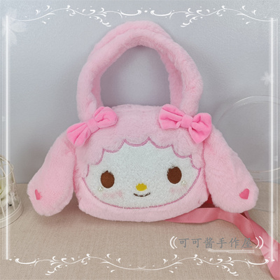 taobao agent Lolita Sanrio Meloti handbag can adjust the messenger bag, hot girl girl sweet plush pink women's bag