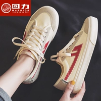 Рисовый серый и красный (одиночная обувь)