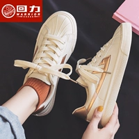 Миджин (кожаная лапша)