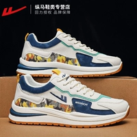 Низкая банда Милан [спорт]