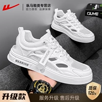 Белые [Летние полые сандалии обновление]