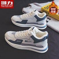 Милан Чжунбанг плюш [обычный стиль]