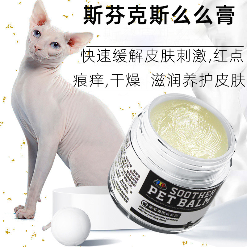 Think Beyri Tiffenx?, Cream Soothing Allergy Moisturizing Moisturizing Body Milk Control Oil No Hairy Cat Skin-care Products-Taobao
