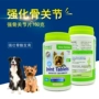 Chó ghép mảnh Sipiri thú cưng mèo chó mảnh ghép sản phẩm chăm sóc sức khỏe 160g sữa cho chó mẹ