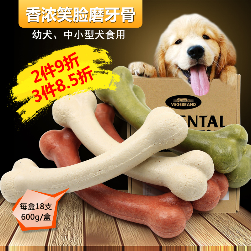 Dog molar bones pet dog molar stick bite-resistant husky method corgi small and medium-sized dog cleaning bone 18