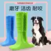 Dog molar toys Dog toys Labrador bite-resistant molar sticks Toy toothbrushes Medium and large dog supplies