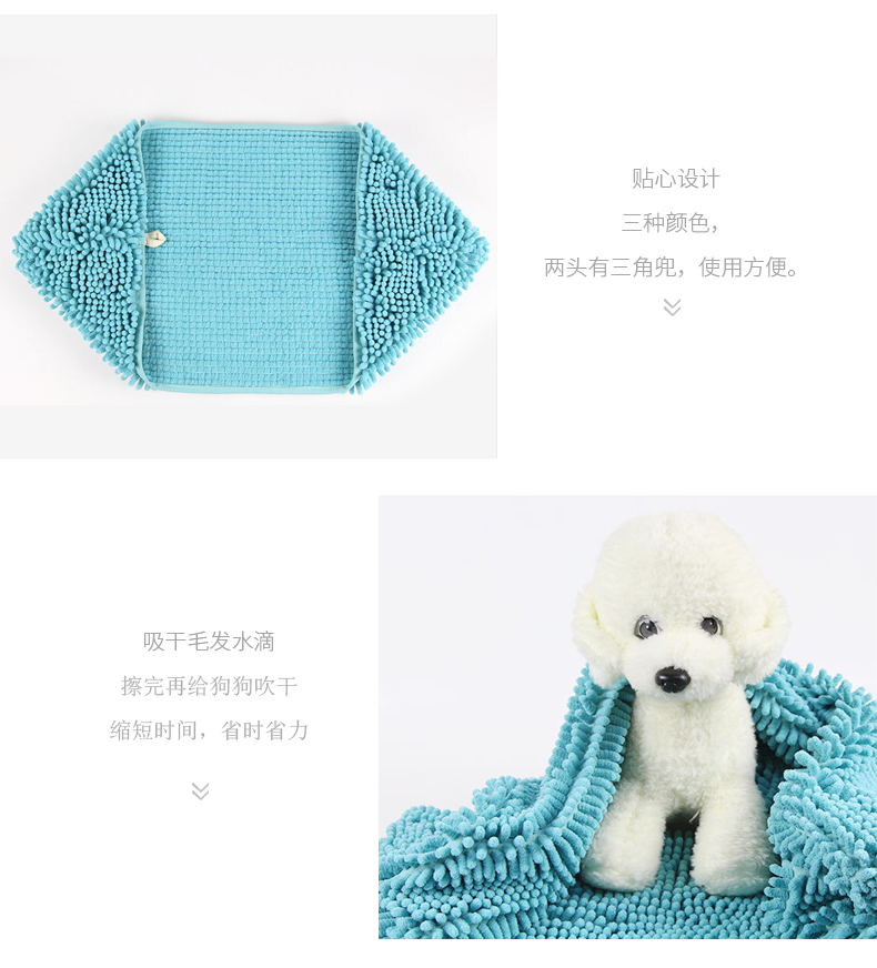 Khăn tắm cho chó Pet khăn thấm nước Teddy Samoyed khăn thấm nước chó cung cấp khăn mèo - Cat / Dog Beauty & Cleaning Supplies bàn chải chải lông chó