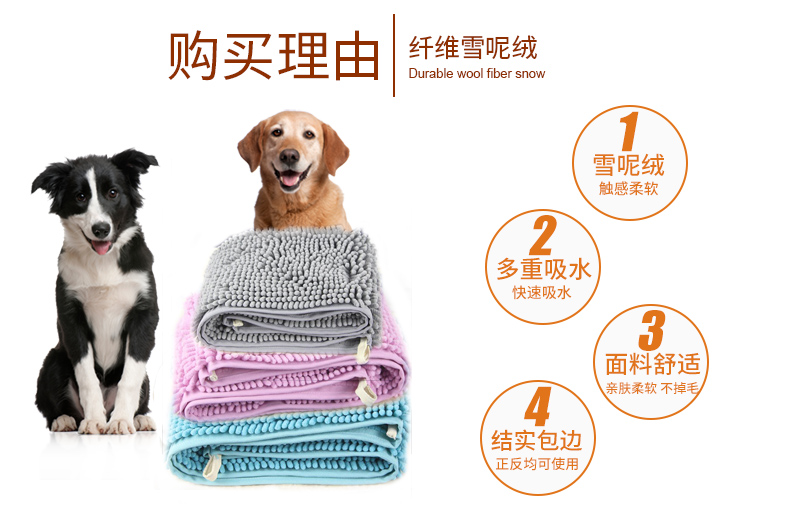 Khăn tắm cho chó Pet khăn thấm nước Teddy Samoyed khăn thấm nước chó cung cấp khăn mèo - Cat / Dog Beauty & Cleaning Supplies bàn chải chải lông chó