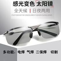 Sunglasses mens electric welding special glasses radiation-resistant ultraviolet light argon-arc welding of two-bond welding laser cutting welders