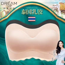 【怀梦时光】泰国乳胶无肩带抹胸文胸