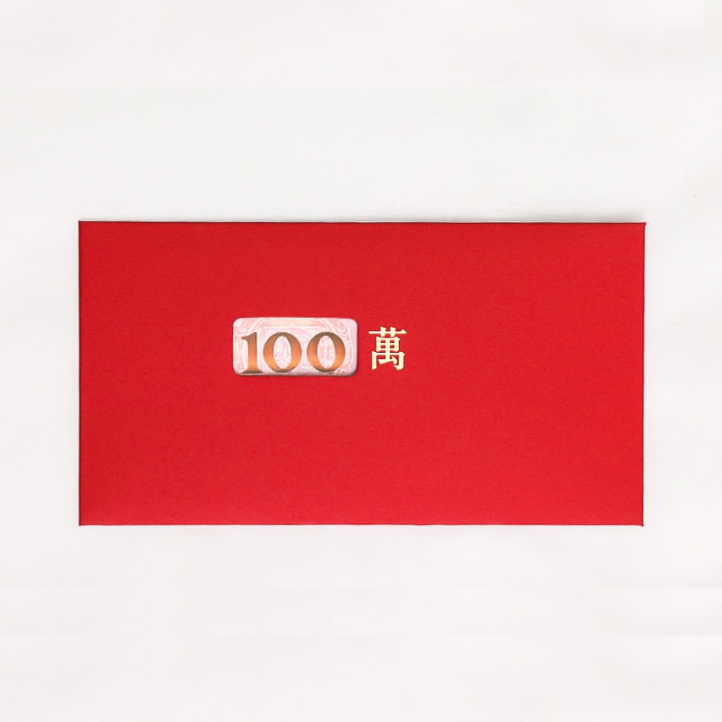 网红!100w元创意红包!-秒客网