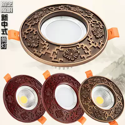 New Chinese ceiling light LED Downlight recessed hole lamp ceiling lamp pool shape spotlight dimming COB hole lamp