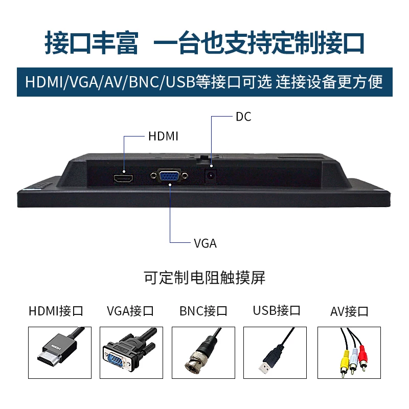 Дисплей LCD от Baolina, индустриальный ноутбук, 10, 1/12, 12.1 дюйма