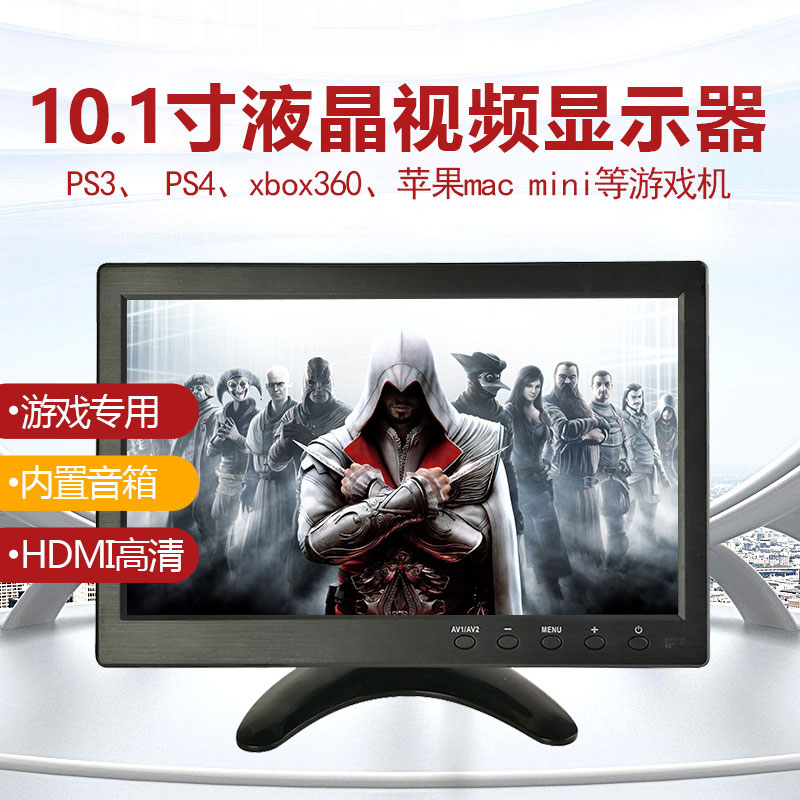 Raspberry Pie Display 10 15 6 12 Inch Computer Subscreen IPS High-definition Portable PS4 Game Display HDMI