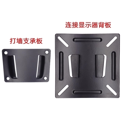 8-24 inch display wall-mounted bracket universal LCD TV computer industrial display universal hanging wall bracket