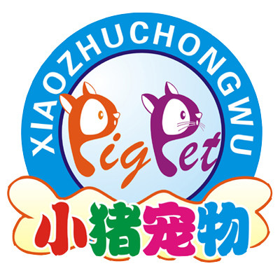 小猪宠物精品馆