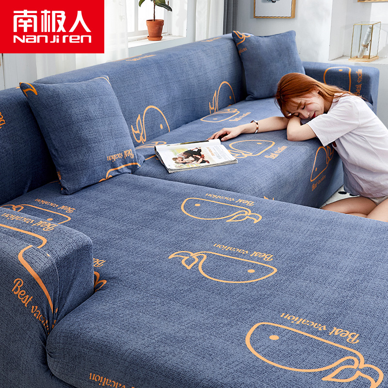 Elastic all-bag universal set sofa cover all season universal Nordic cloth Lazy Human Leather Sofa Cushion Towels full cover cloth-Taobao