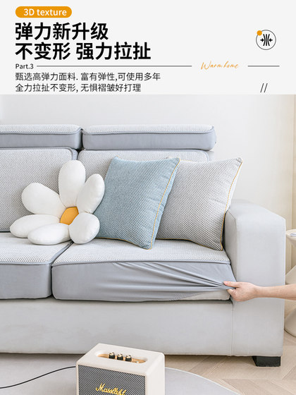 新款2025沙发套全包万能套四季通用型防猫抓雪尼尔沙发套罩笠定制