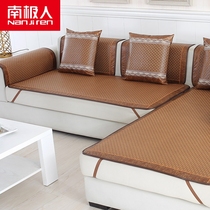 Rattan sofa cushion Summer cool mat summertime Dining Room All Season Universal Cushions Subice Anti Slip Sofa Cover