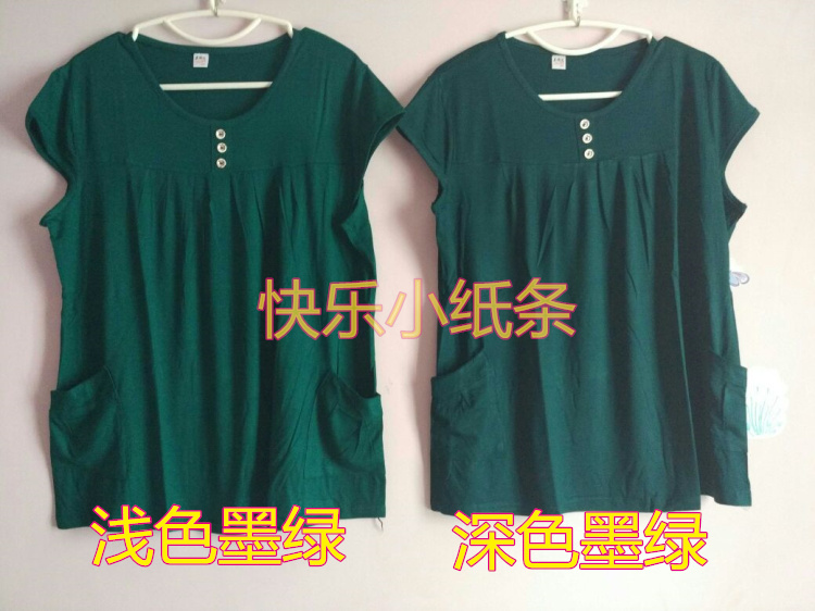 Áo thun cotton tay ngắn modal cotton mùa hè phần mỏng mẹ tải cho phụ nữ trung niên quần áo size lớn cộng với chất béo co giãn cao - Quần áo của mẹ những kiểu áo đẹp dành cho tuổi trung niên