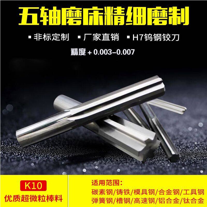 55 degrees High Precision H7 Cemented Carbide Straight Shank Straight Shank Machine With Articulated Knife 4 06 4 07 4 08 4 09mm