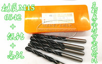 Jinggong wear-resistant straight handle twist drill drill drill flower 6542 material plus cobalt high vanadium 1mm-13mm specifications complete
